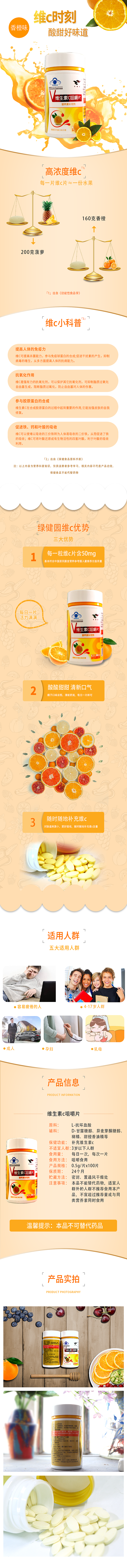 vc详情页（图ZMjA0Mzc2ODQ4） - 电商 - 站酷设计师高景原创素材 - 站酷ZCOOL