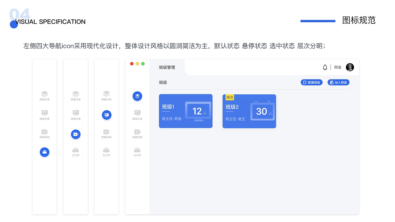 2018—2019作品集（上）（图ZMjY0NTQ4NjY4） - APP界面 - 站酷设计师饭饭悦原创素材 - 站酷ZCOOL