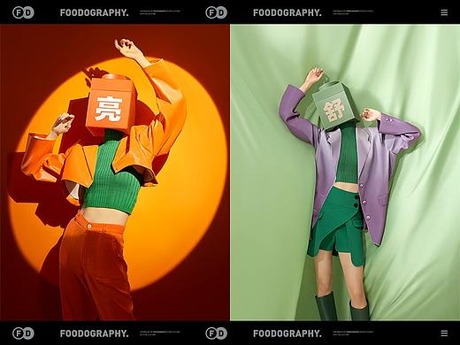 双十一KV摄影 | C咖 ✖ foodography 