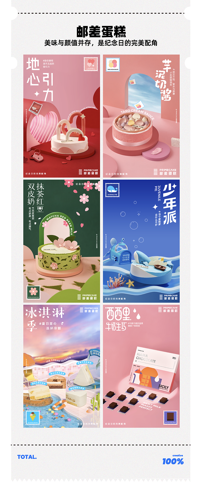 新罐头2021作品市集~来囤点灵感