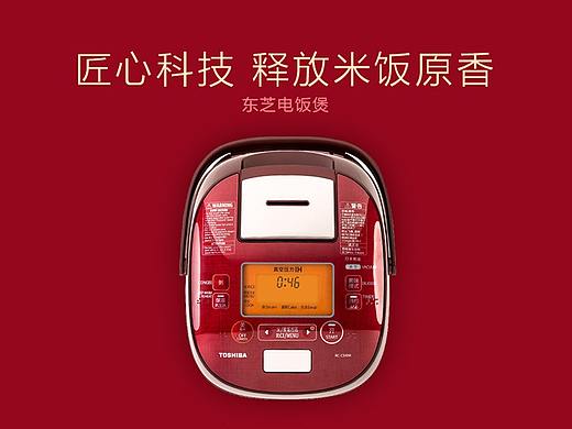 “匠心科技 释放米饭原香”