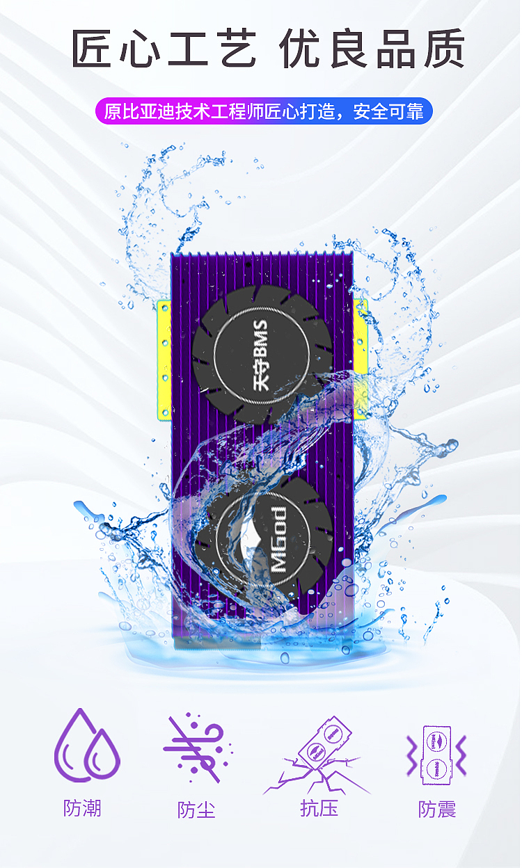 淘宝店铺装修天猫首页主图海报制作