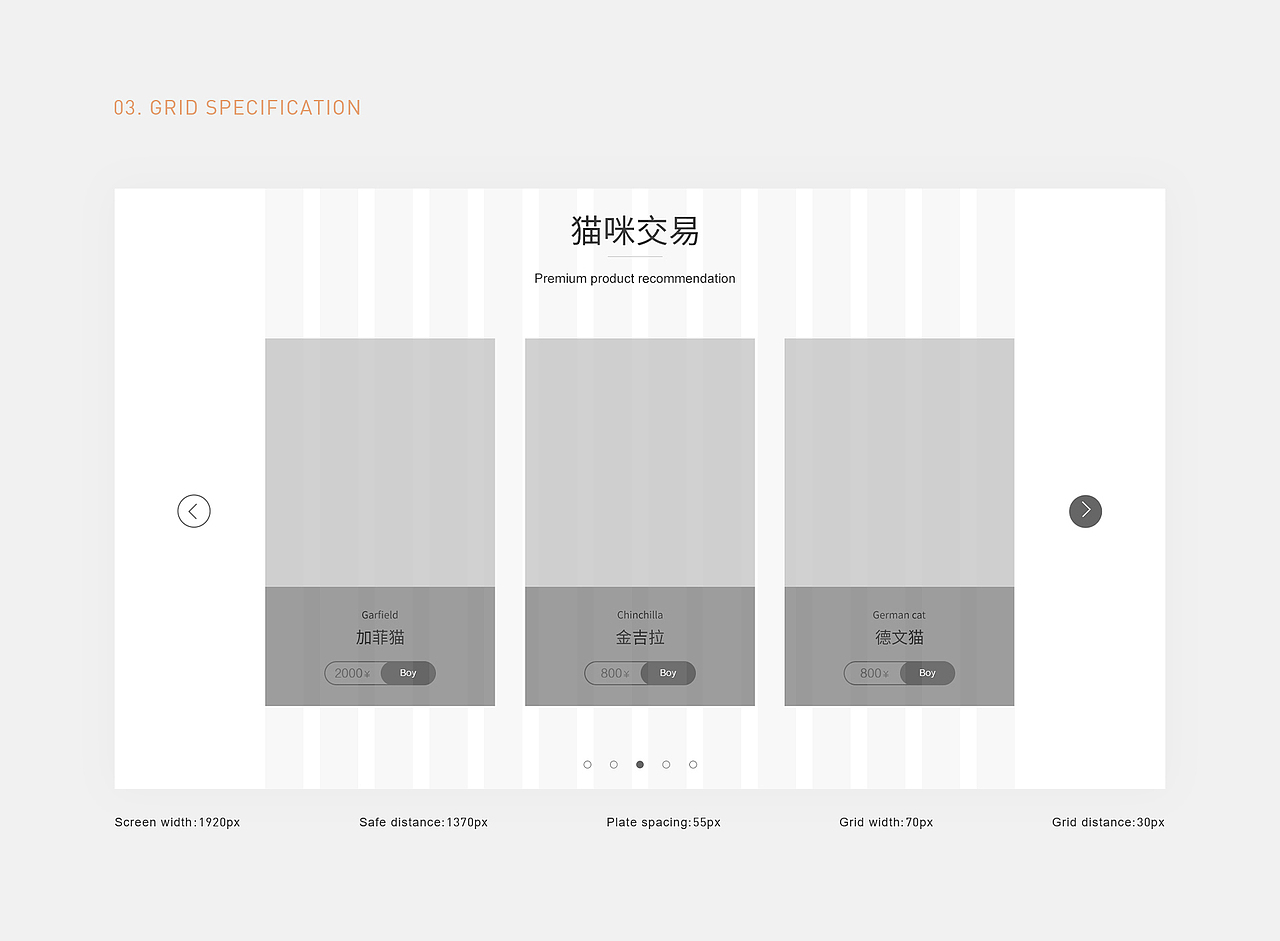 喵友会猫咪网站