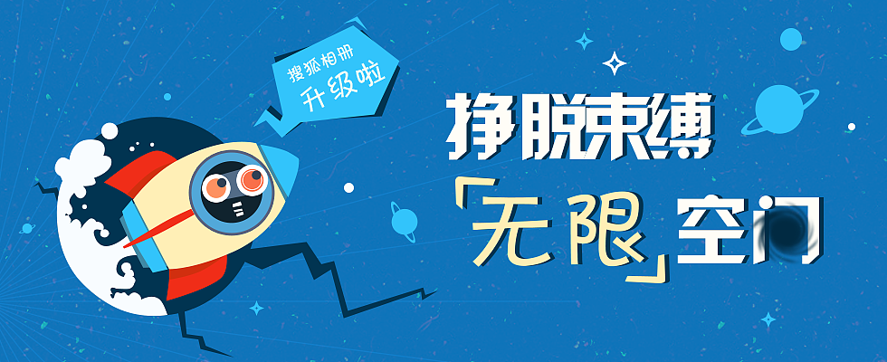相册Banner（图ZMjA4Mjc0Mjg=） - 运营设计 - 站酷设计师Tina_J原创素材 - 站酷ZCOOL
