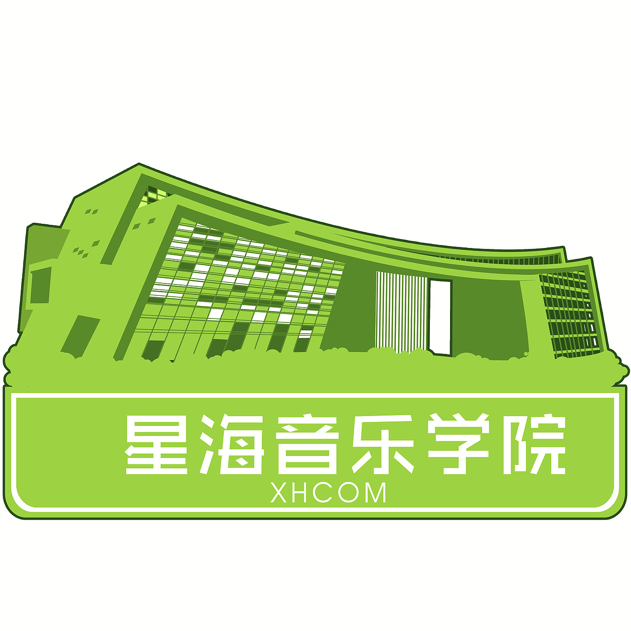 广州大学城“十大高校”地标建筑【小学徒模仿国外设计师作品】