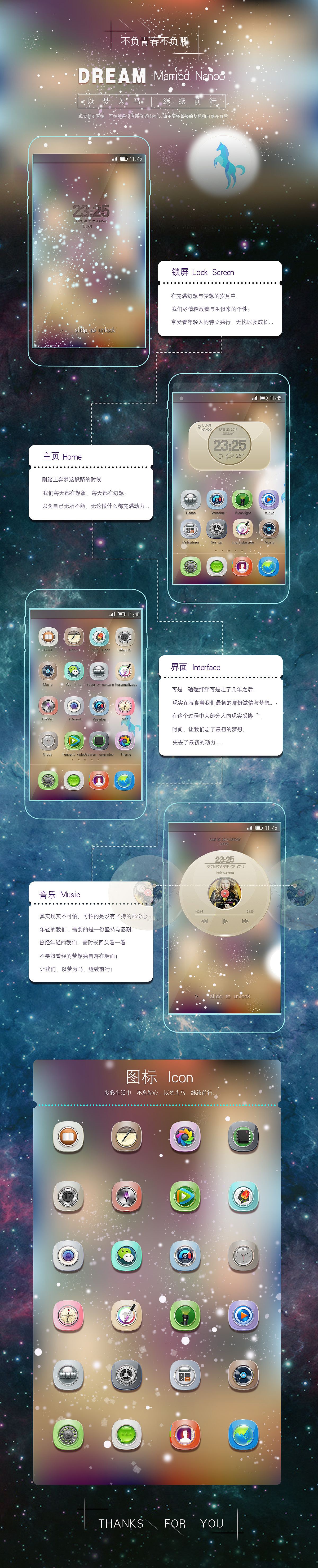 一组写实图标要源文件的M我（图ZNzQ0MTkzMjQ=） - 图标 - 站酷设计师叫我__刘老师原创素材 - 站酷ZCOOL