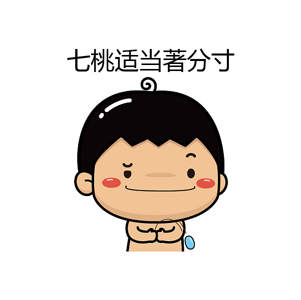 【叮叮在上】这是一组闽南人才懂的表情包