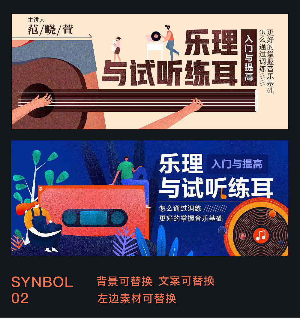 BANNER组件化设计工作总结（图ZMTUwMDU4ODQ0） - 运营设计 - 站酷设计师木然公子原创素材 - 站酷ZCOOL