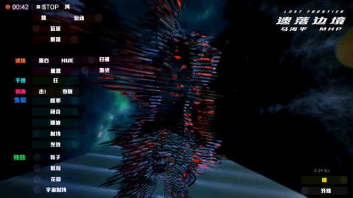 《遗落边境》马海平黑胶唱片设计