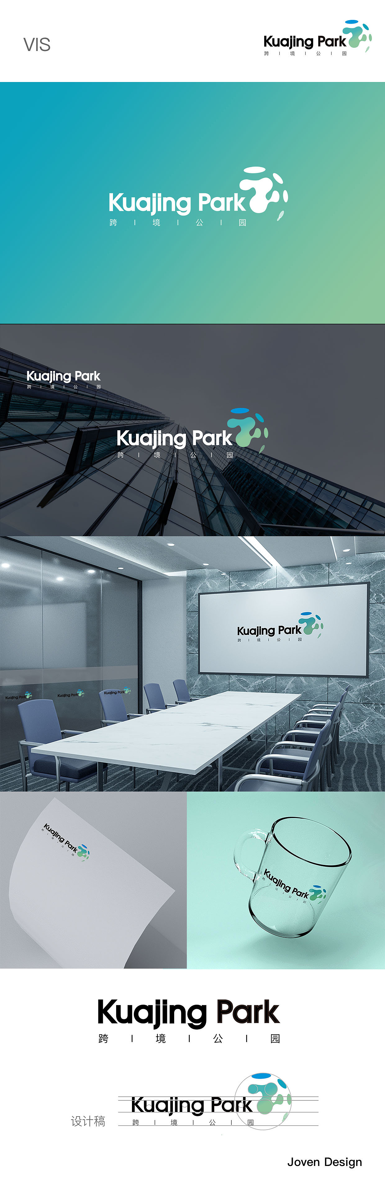 跨境公园-社区logo（图ZMjQ3MjQ2NDc2） - Logo - 站酷设计师柒壹凹乔原创素材 - 站酷ZCOOL