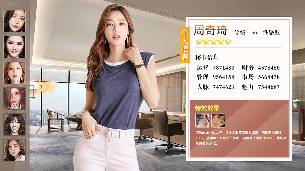 男性横版投放图（图ZMjU3MjQwNDk2） - 游戏UI - 站酷设计师设计小楊原创素材 - 站酷ZCOOL