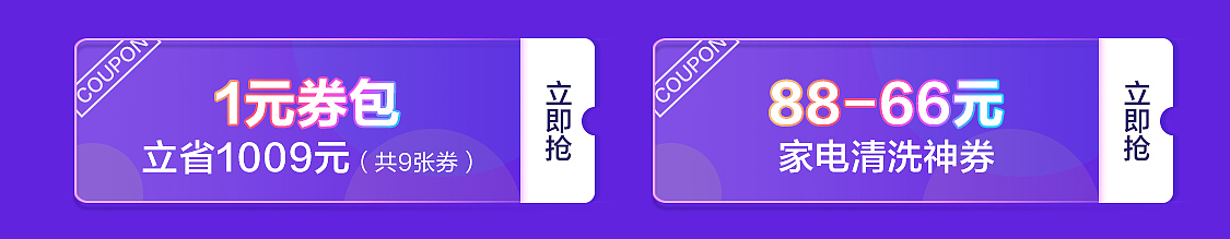 双11服务主会场（图ZMjY1MTAxOTIw） - 电商 - 站酷设计师克bi克原创素材 - 站酷ZCOOL