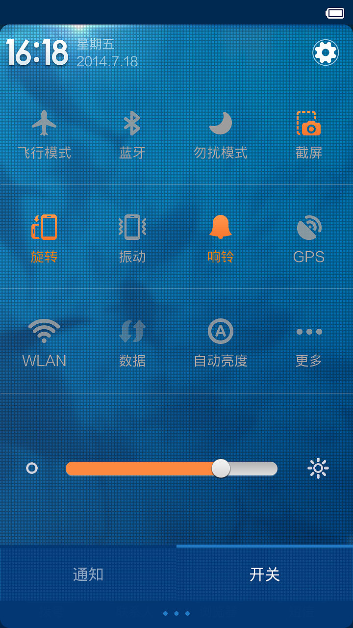Deep sea 深海（图ZMTgyMjc1Mjg=） - APP界面 - 站酷设计师维森莫原创素材 - 站酷ZCOOL