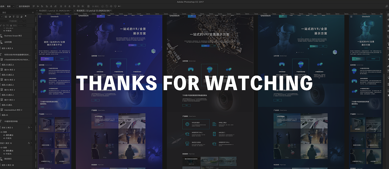 UWOTECH VR网页设计（图ZMTM2NDg5OTIw） - 企业官网 - 站酷设计师Behai_Design原创素材 - 站酷ZCOOL