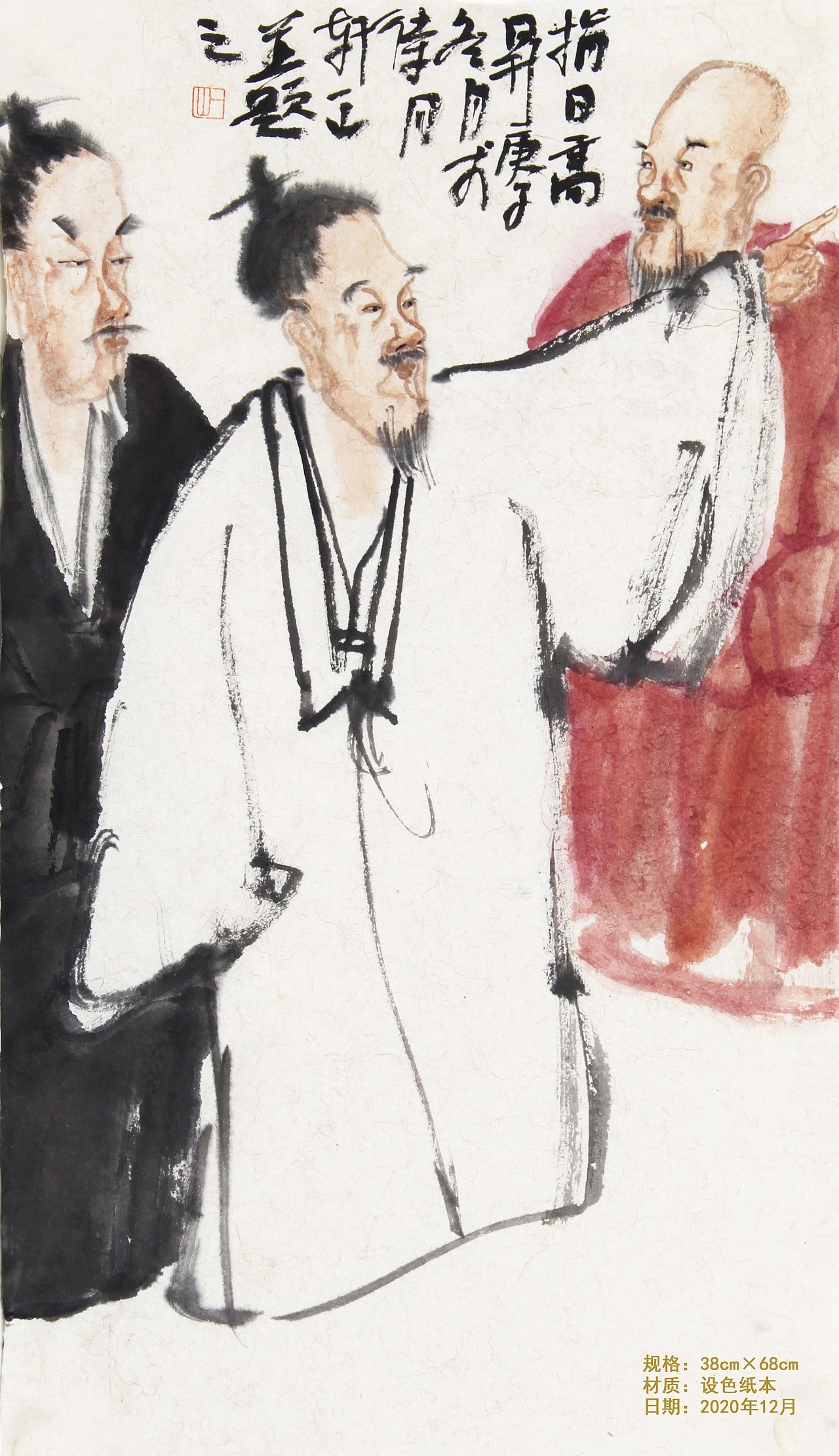 2021祝大家福禄康寿，心想事成（图ZMjM4MzM1NjY4） - 绘画 - 站酷设计师画家一山原创素材 - 站酷ZCOOL