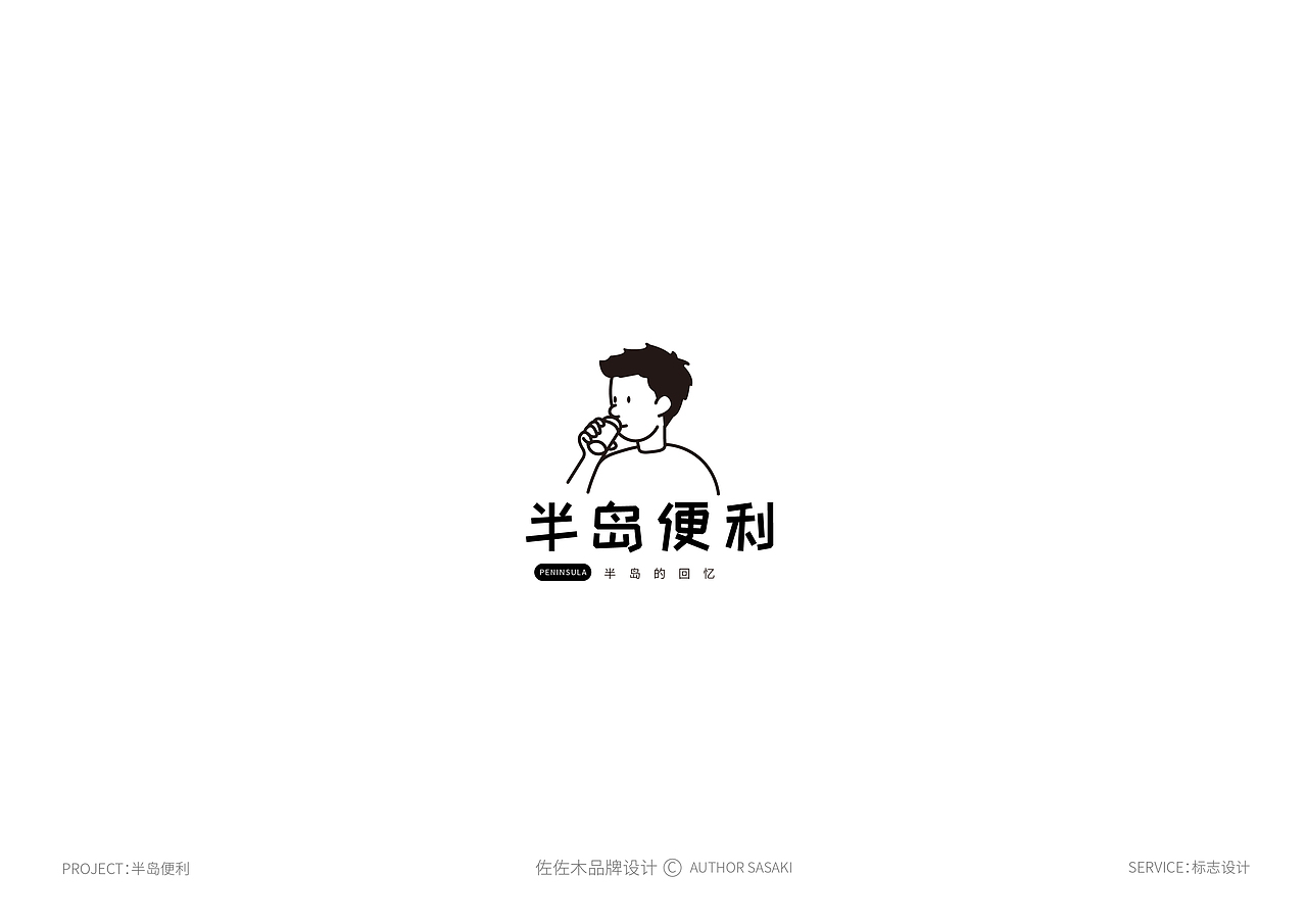 9月标志设计练习总结
