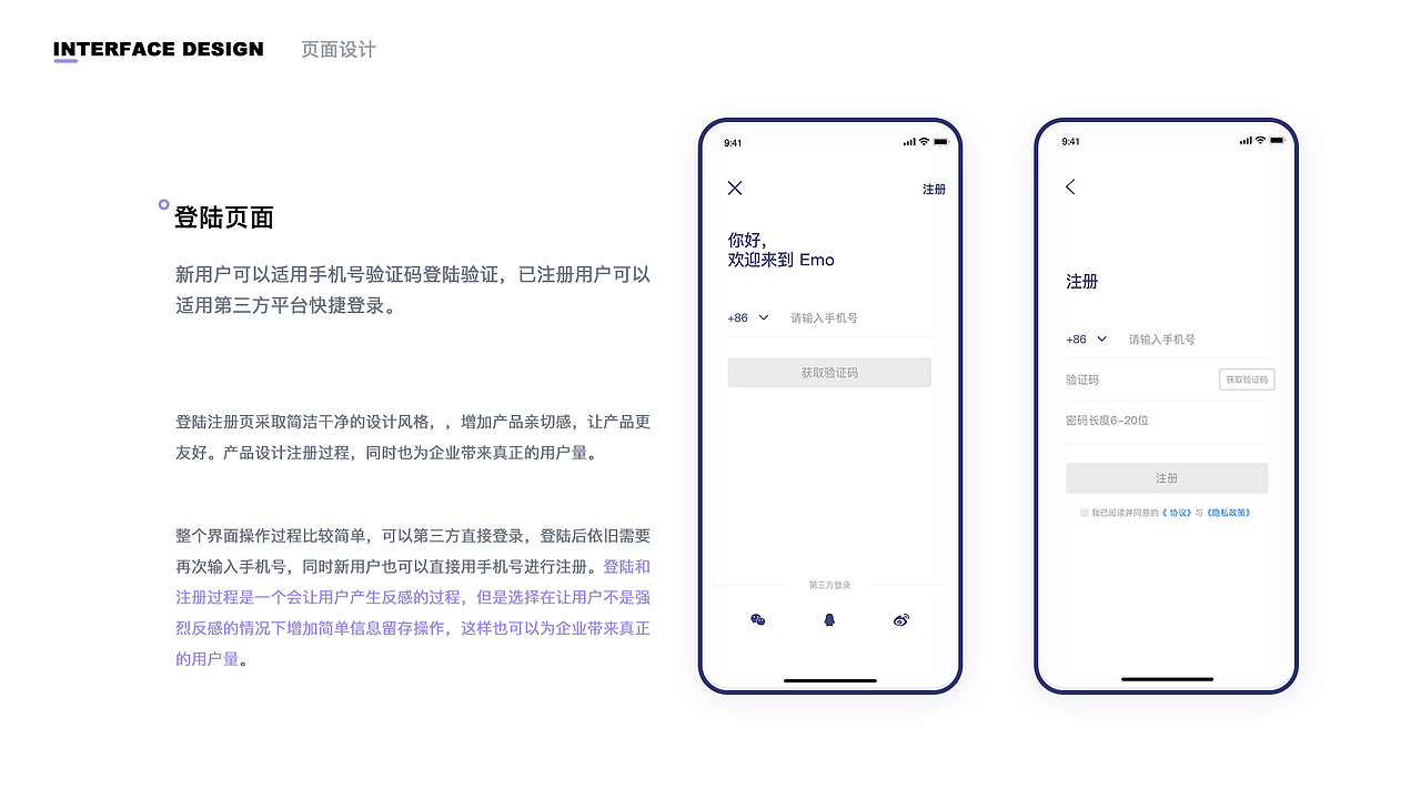 2018-2019作品集 1.0（图ZMTY0OTU3Nzg0） - APP界面 - 站酷设计师Scarletterh原创素材 - 站酷ZCOOL