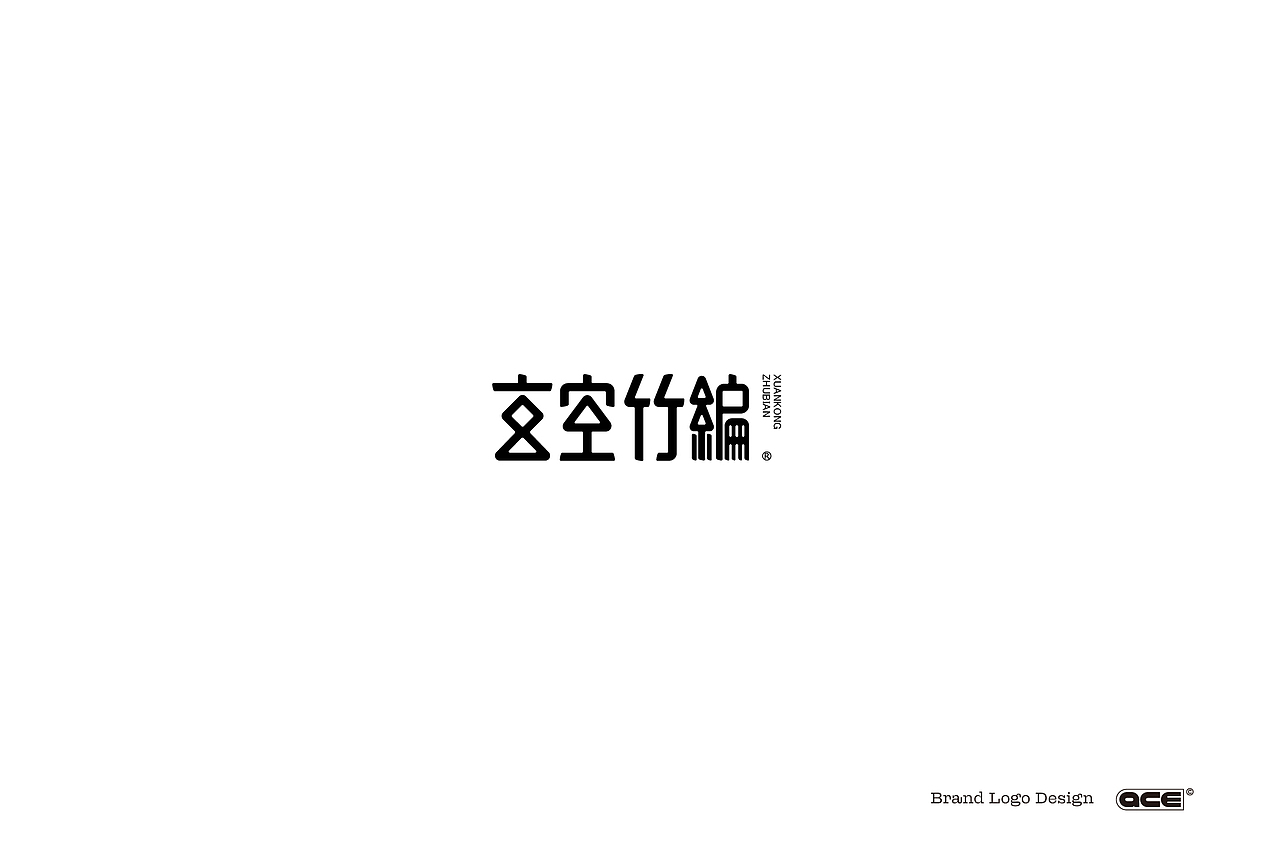 LOGO合集-D（图ZMjYwNTkyMDEy） - Logo - 站酷设计师ACE品牌设计原创素材 - 站酷ZCOOL