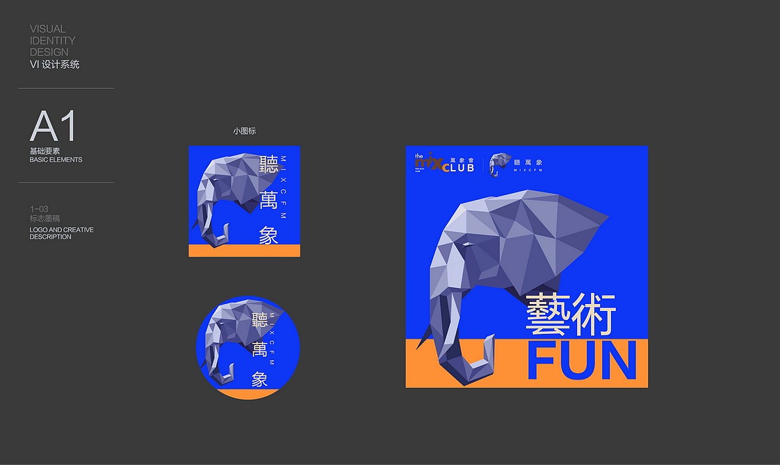 万象城提案VI（图ZMTA0MzA2MjA0） - 品牌 - 站酷设计师做设计的大姑娘原创素材 - 站酷ZCOOL