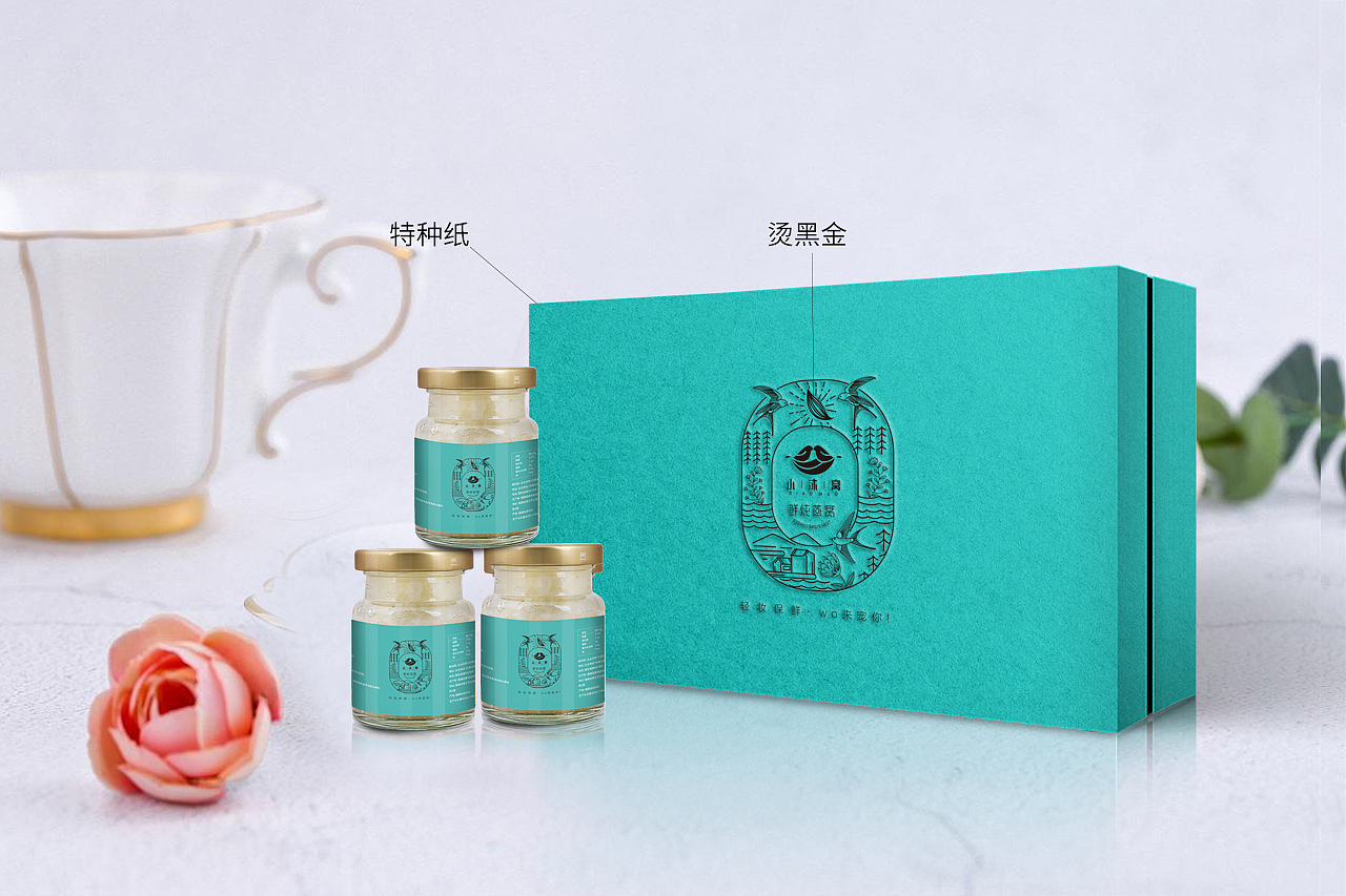 燕窝包装设计（图ZMTY2ODU3MzUy） - 包装 - 站酷设计师夏设计原创素材 - 站酷ZCOOL
