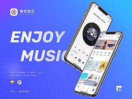 UI(音乐界面)