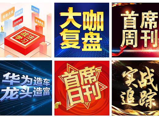 4月份报告会