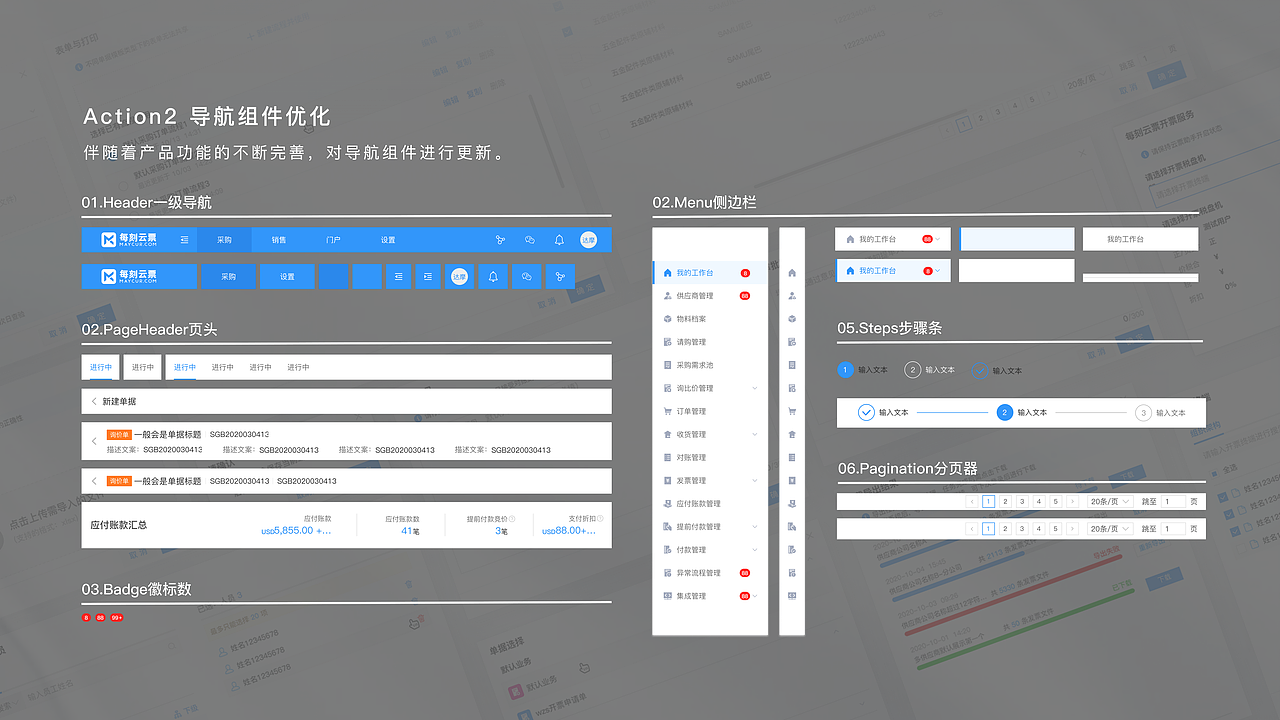 个人作品集（图ZMjk1NjcwMDQ4） - 软件界面 - 站酷设计师请与我一同呼吸原创素材 - 站酷ZCOOL