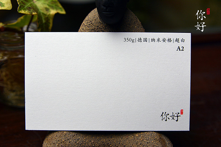 你好名片||【设计师福利】特种纸名片纸样高清图片大放送!超齐全!