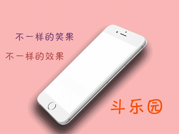 斗乐园（图ZNjE3MjU4MzY=） - 动效设计 - 站酷设计师坤叔叔原创素材 - 站酷ZCOOL