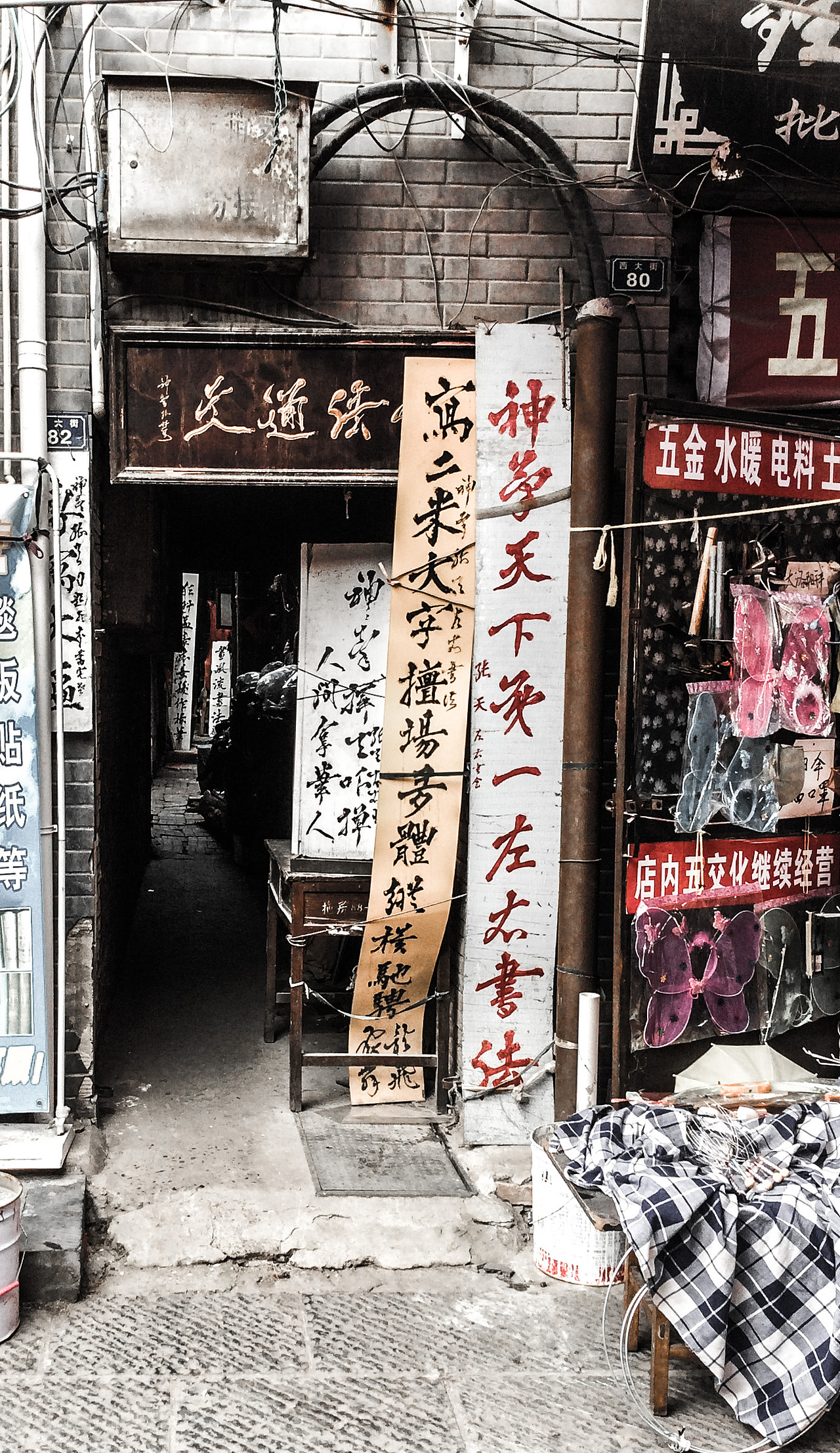 山西 ( ´ ▽ ` )ノ 河南