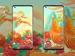 鳳凰于天 牡丹相伴