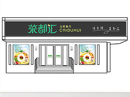 品牌