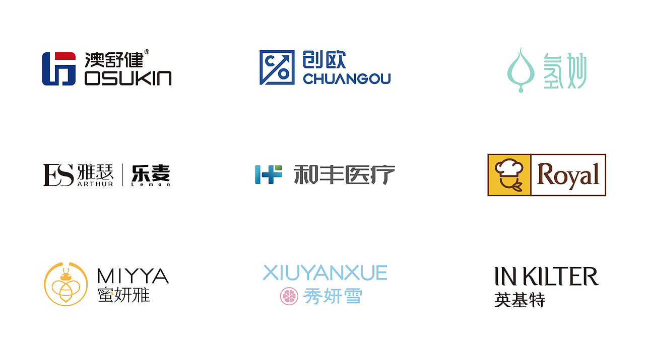 个人设计作品集部分整理（图ZMjkzMTk1NTIw） - 其他平面 - 站酷设计师挥刀斩落樱原创素材 - 站酷ZCOOL