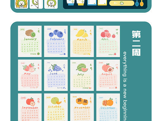 y园糖21天打卡