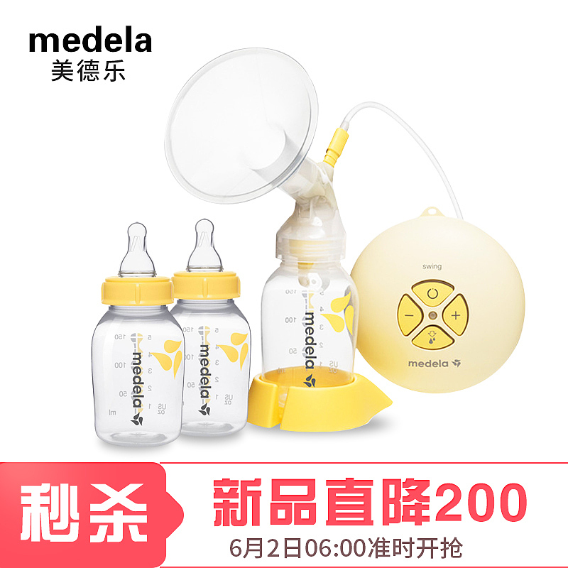 美德乐主图（图ZODg3NDMzNzY=） - 其他平面 - 站酷设计师Lyh时光原创素材 - 站酷ZCOOL