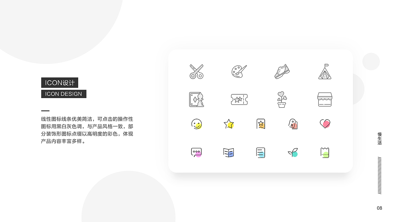 2017作品集（图ZOTA0NjU2Mjg=） - 其他UI - 站酷设计师AURA_池恩原创素材 - 站酷ZCOOL