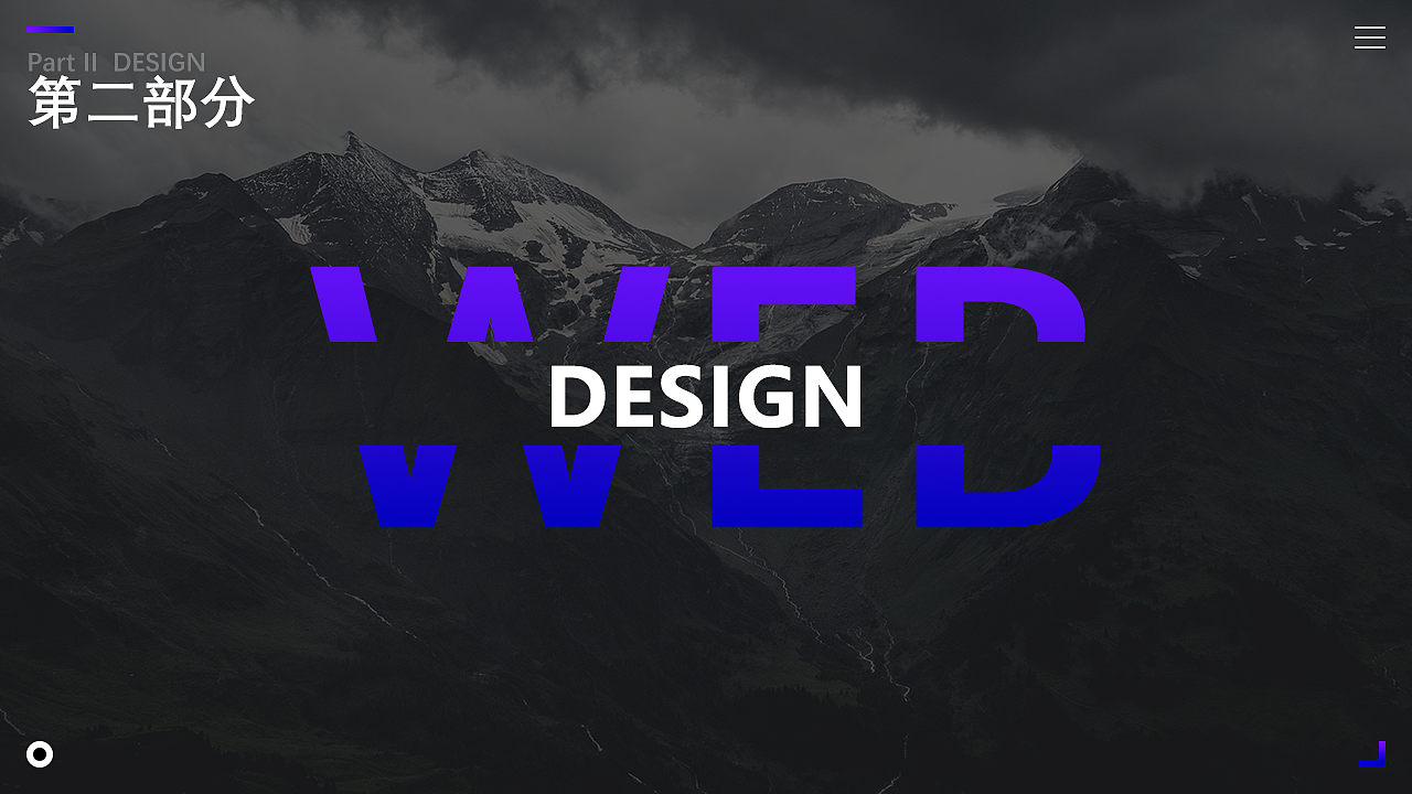 2020个人作品集总结（图ZMjE0NDUyMTAw） - 企业官网 - 站酷设计师阿轩er原创素材 - 站酷ZCOOL