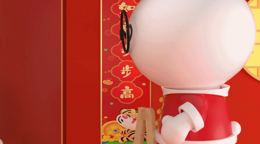 火火兔-2022春节短片《福虎添翼》