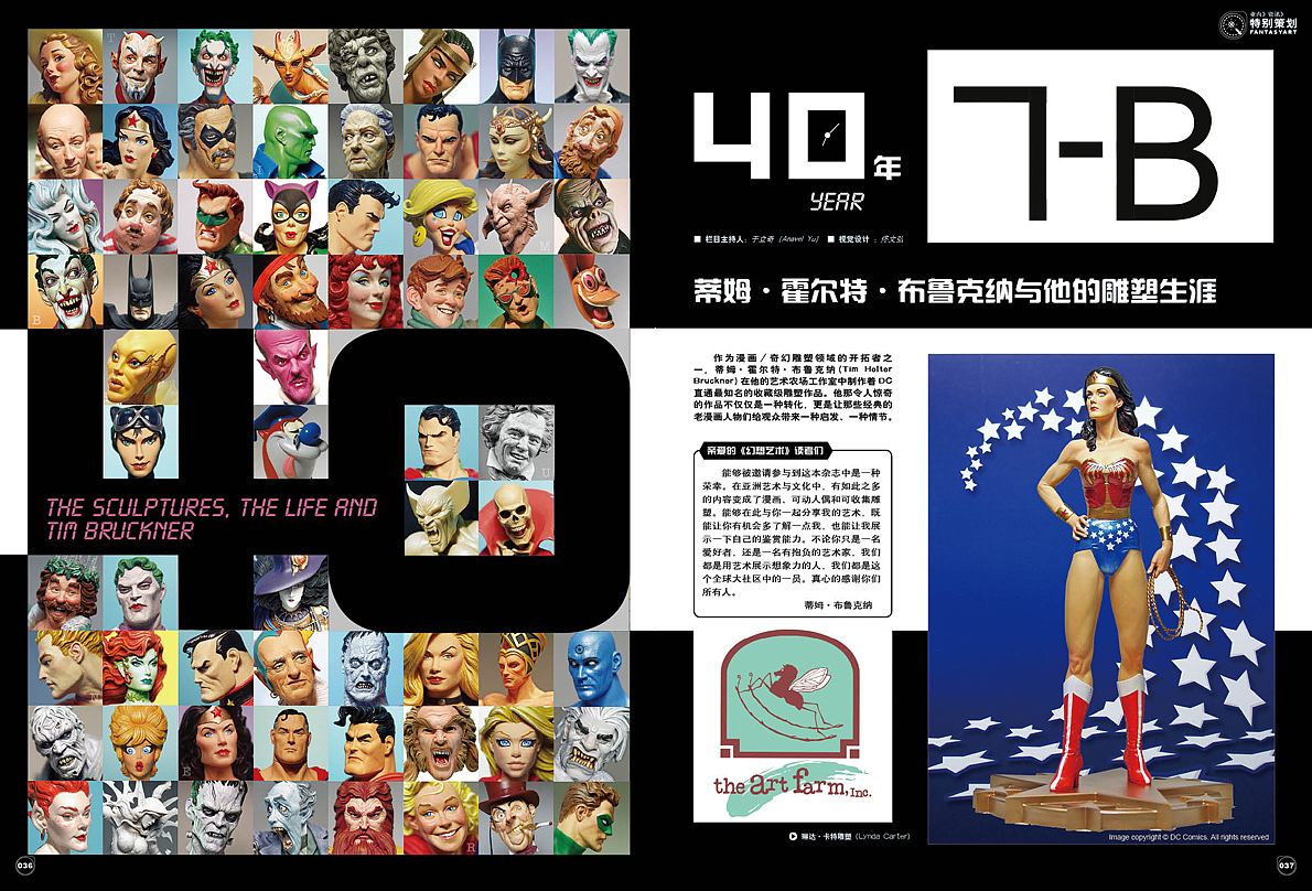 杂志排版设计（图ZMjI2NzQwNA==） - 其他平面 - 站酷设计师WenjoyHong原创素材 - 站酷ZCOOL