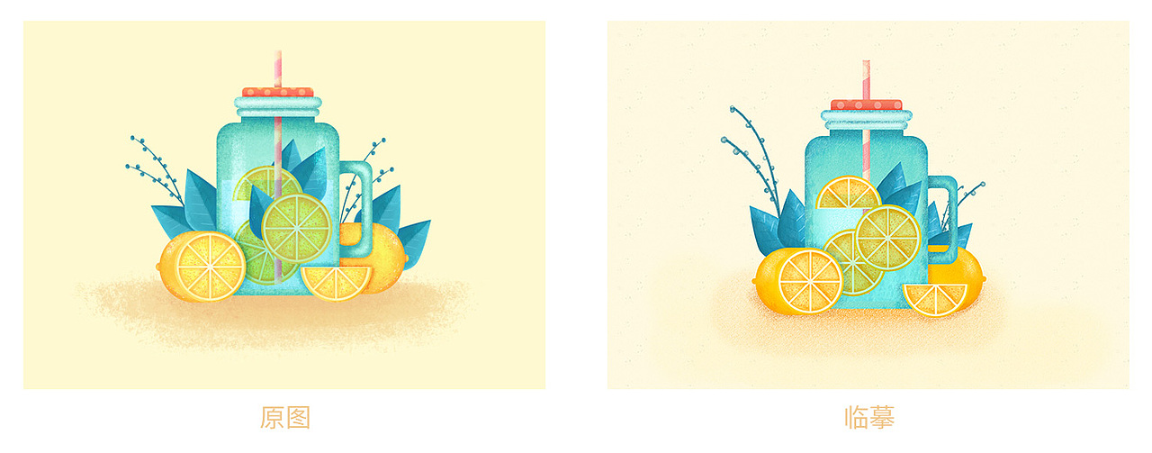 临摹-柠檬水
