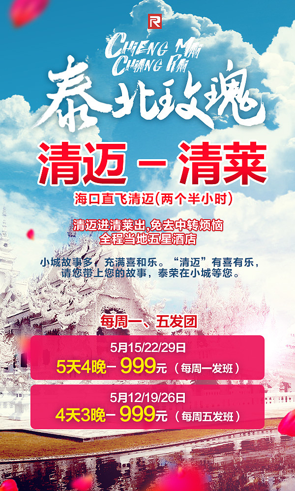 微图小广告