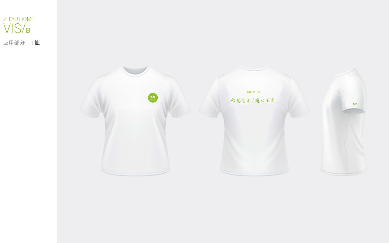 酒店VI一套（图ZMTE0Mjk5Njcy） - 品牌 - 站酷设计师小妮子7590原创素材 - 站酷ZCOOL