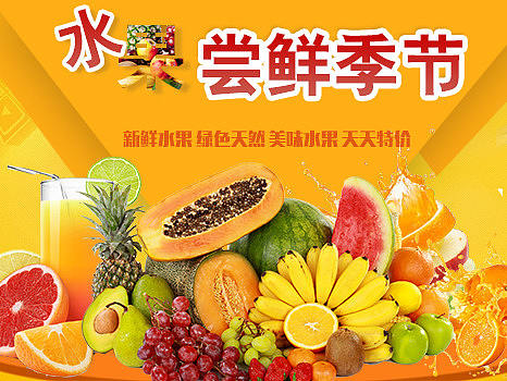 水果APP（个人主页-ZMjc5ODU0MDA=） - APP界面 - 站酷设计师Ariel小惠原创素材 - 站酷ZCOOL