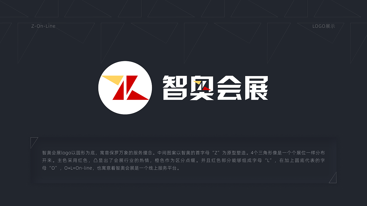 一些B端作品集