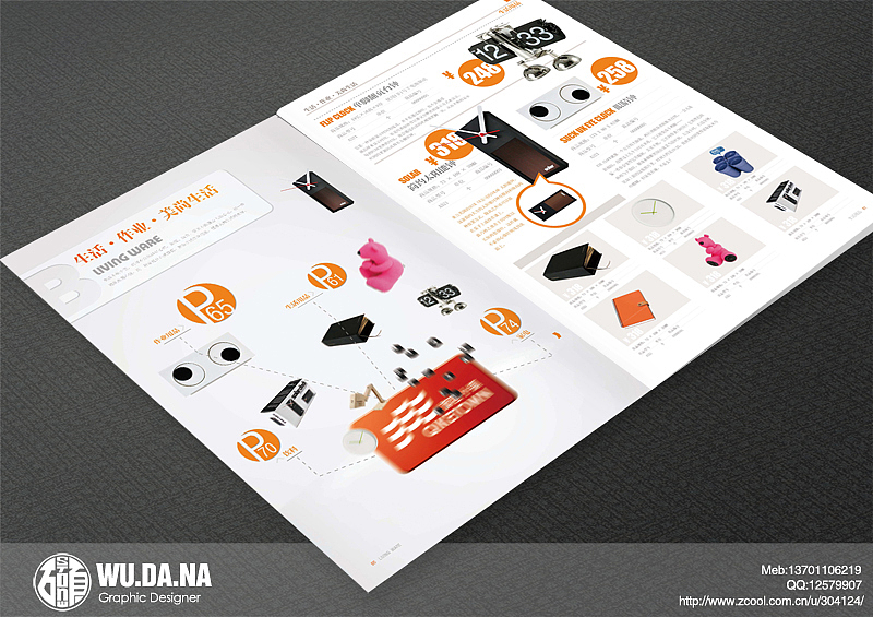 旗客DM直投册设定（图ZMTY4MTM4MA==） - 其他平面 - 站酷设计师吴大拿原创素材 - 站酷ZCOOL