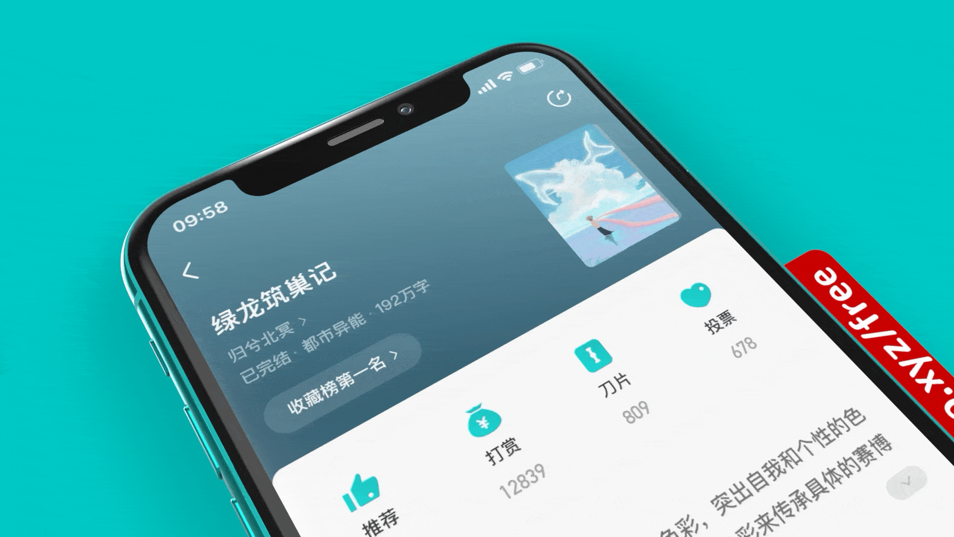 咕咕阅读重设计（图ZMjIwMjM0MTMy） - APP界面 - 站酷设计师小鹿屿原创素材 - 站酷ZCOOL