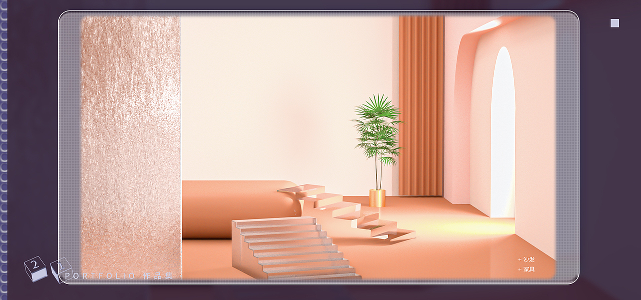 近期C4D作品分享