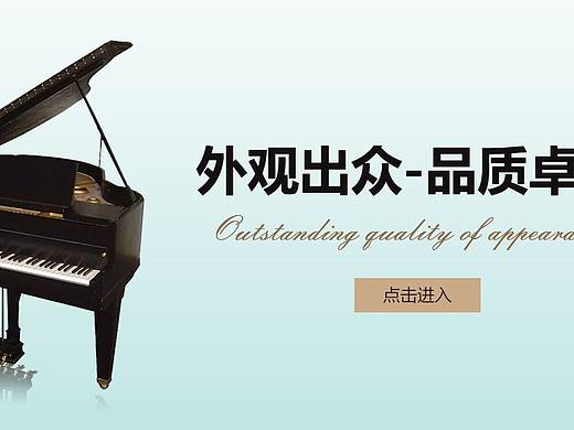 飓风乐器