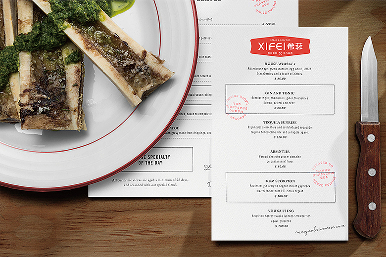 【XIFEI希菲】品牌形象升级设计