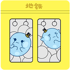吉祥物即萌 | 表情包